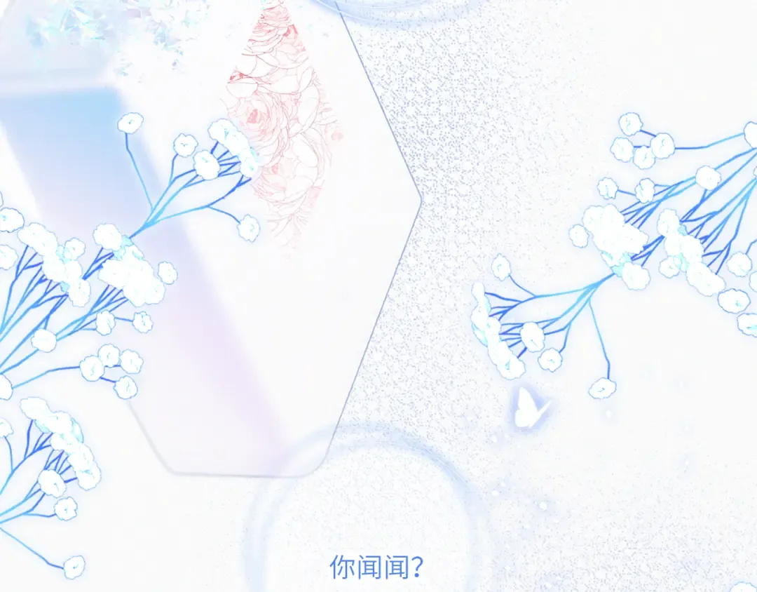 112 new stage 第107页