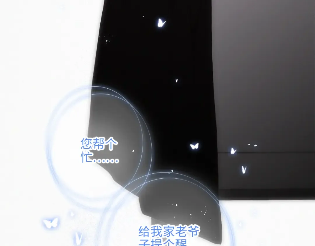 112 new stage 第111页