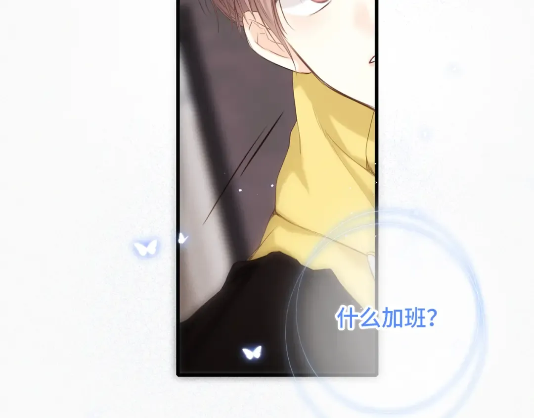 112 new stage 第113页