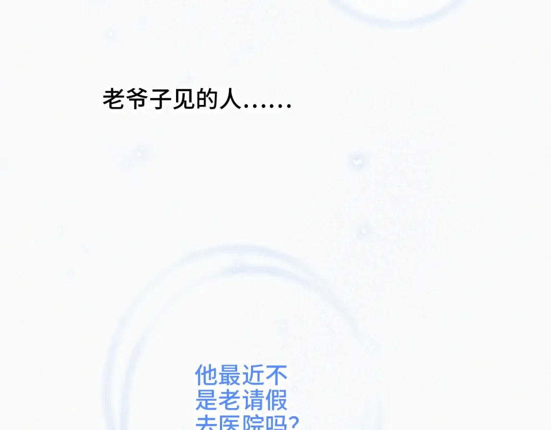 112 new stage 第114页