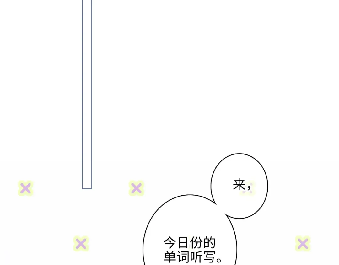 番外 卓家父子的校园“趣事”？ 第63页