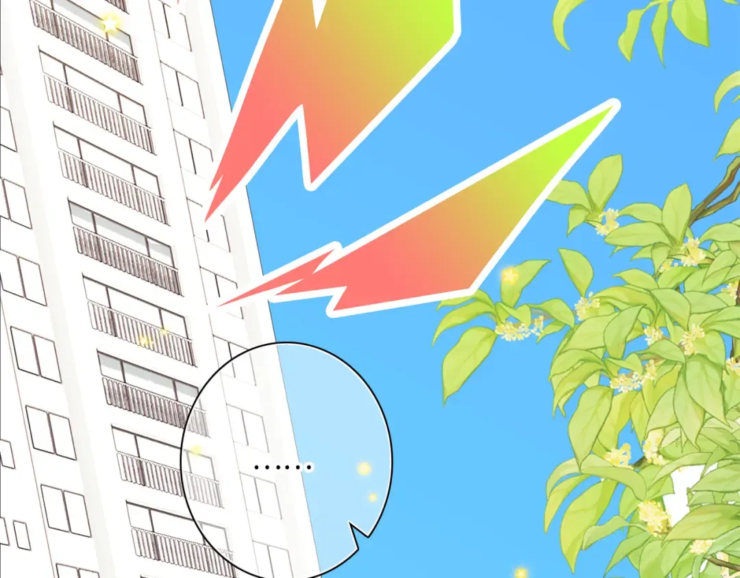 番外 卓家父子的校园“趣事”？ 第68页