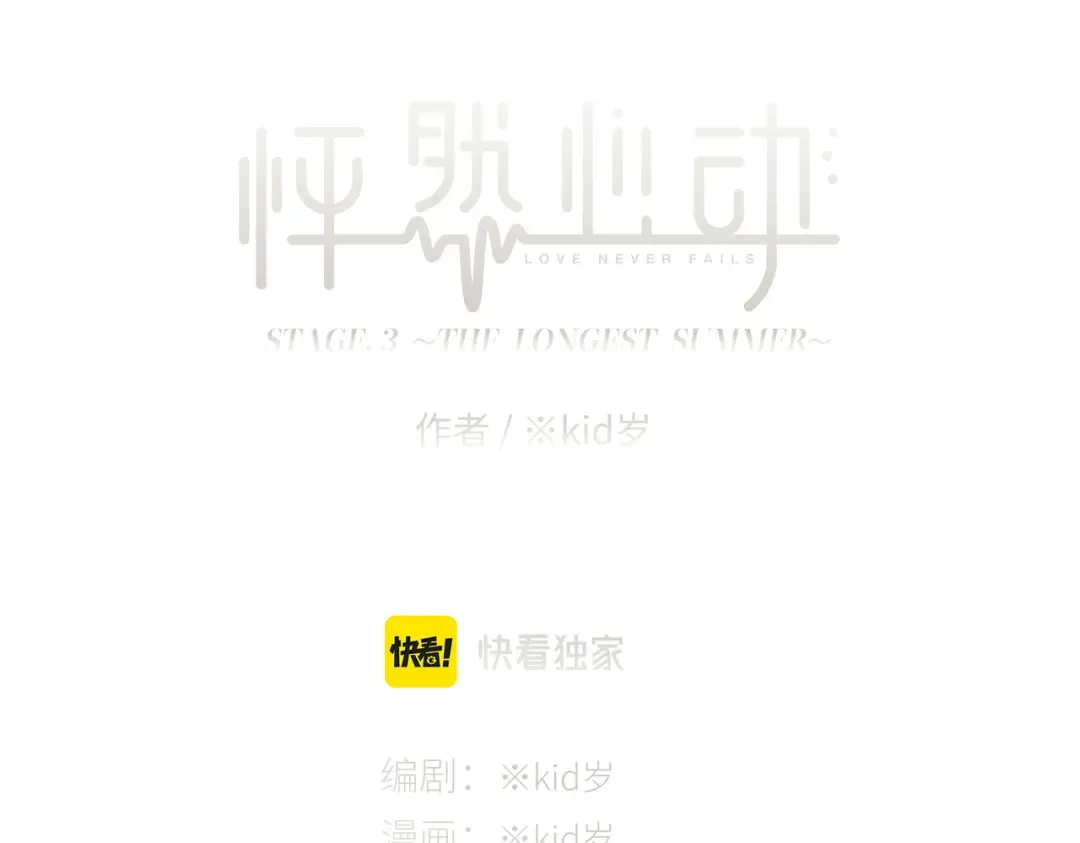 113上 逆鳞 第4页