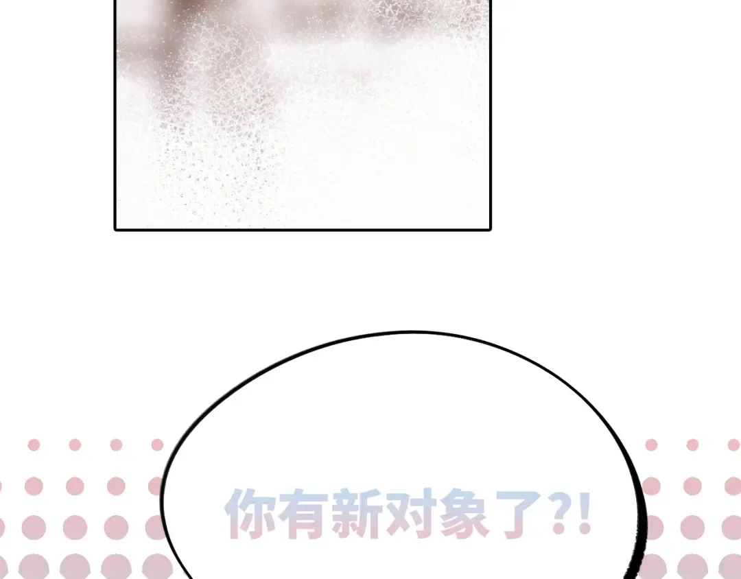 113上 逆鳞 第25页