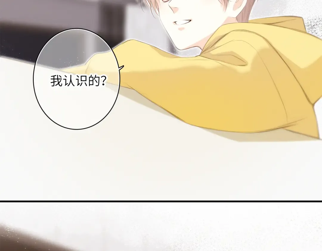 113上 逆鳞 第33页
