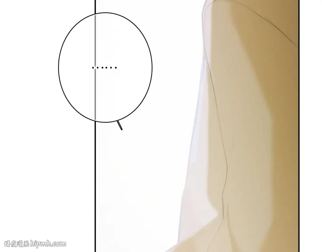 113上 逆鳞 第48页