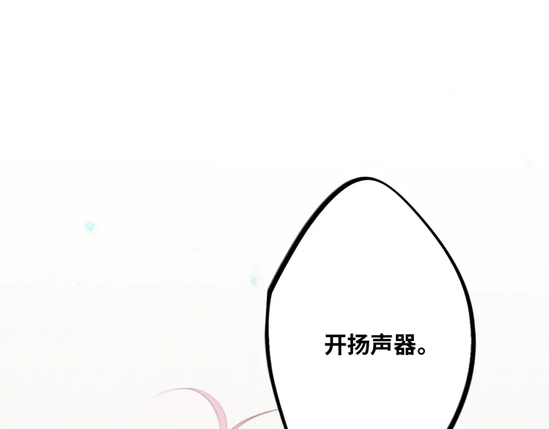 113上 逆鳞 第59页