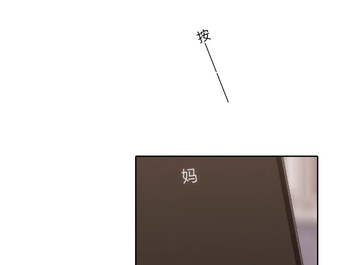 113上 逆鳞 第68页