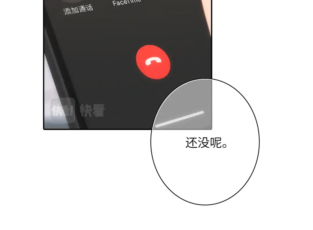113上 逆鳞 第71页