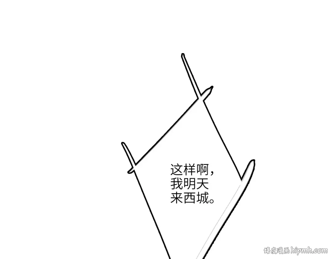 113上 逆鳞 第72页
