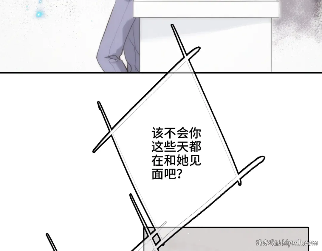 113上 逆鳞 第80页