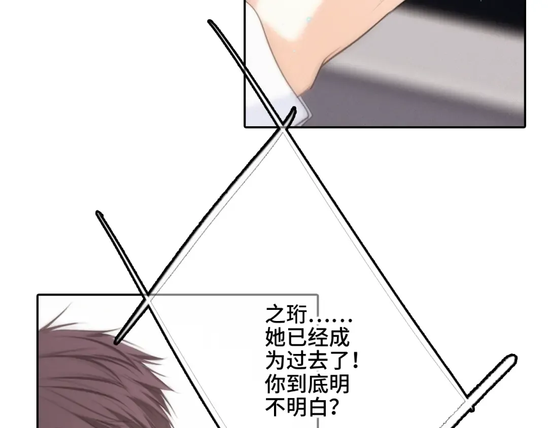113上 逆鳞 第82页