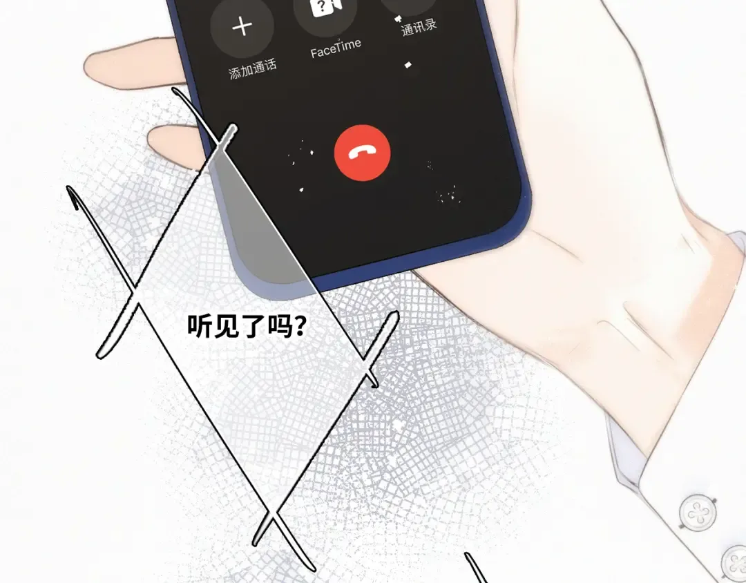 113上 逆鳞 第89页