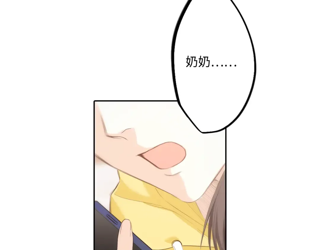 113上 逆鳞 第93页