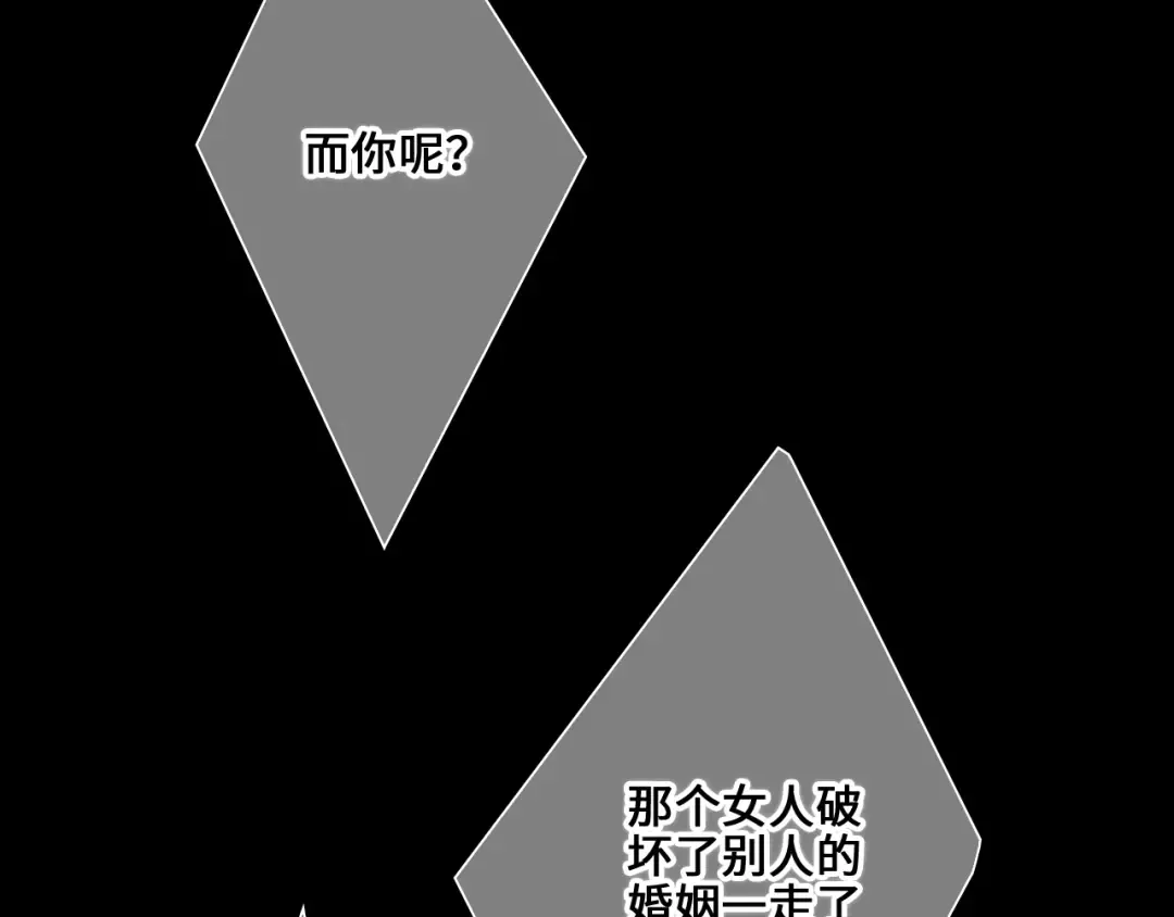 113下 失控 第44页