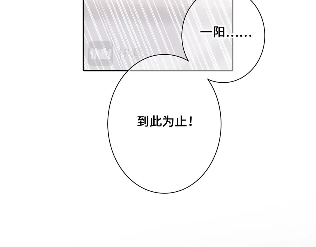 113下 失控 第62页