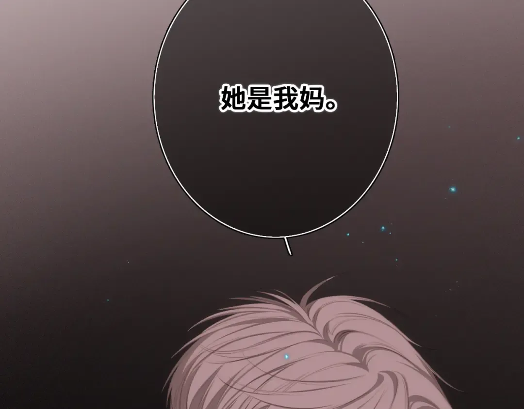 113下 失控 第108页