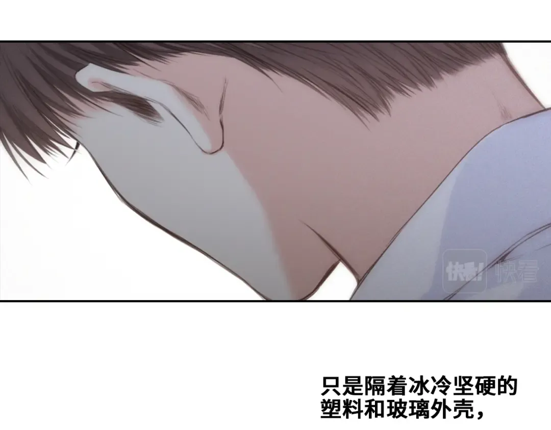 113下 失控 第113页