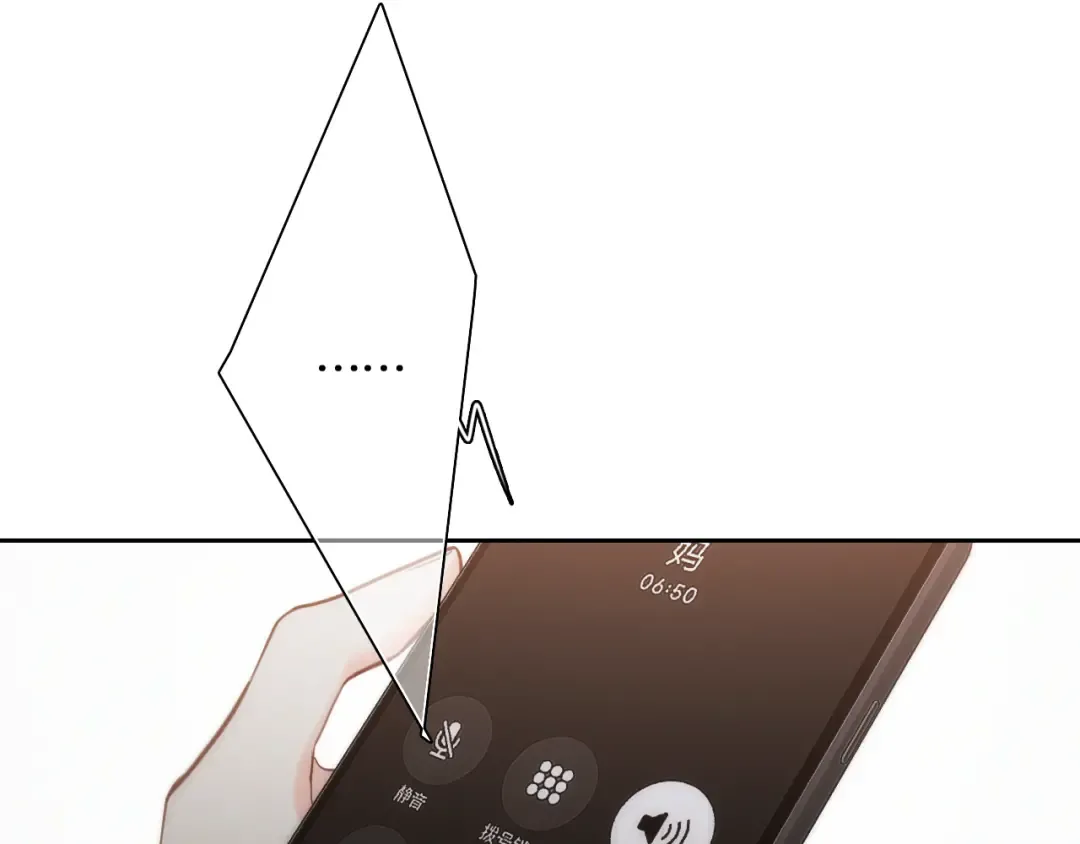 113下 失控 第114页