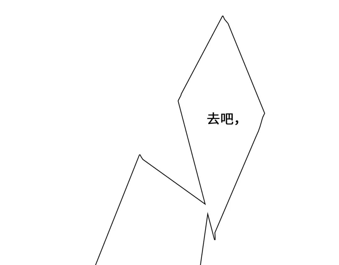 113下 失控 第116页