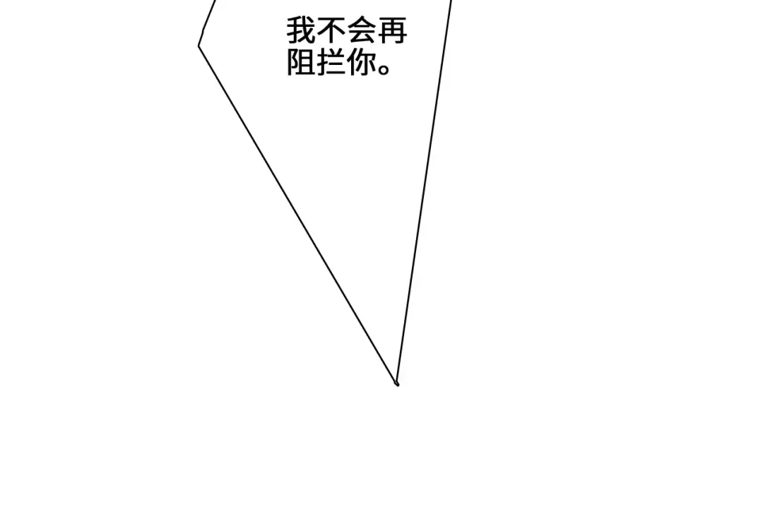 113下 失控 第117页