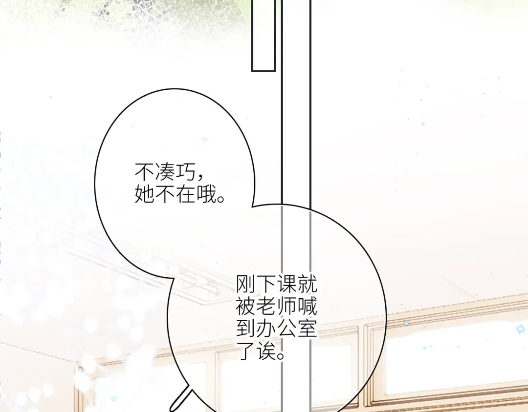 113下 失控 第125页