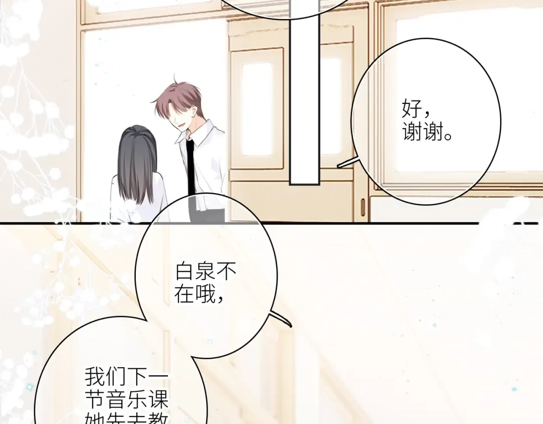 113下 失控 第126页