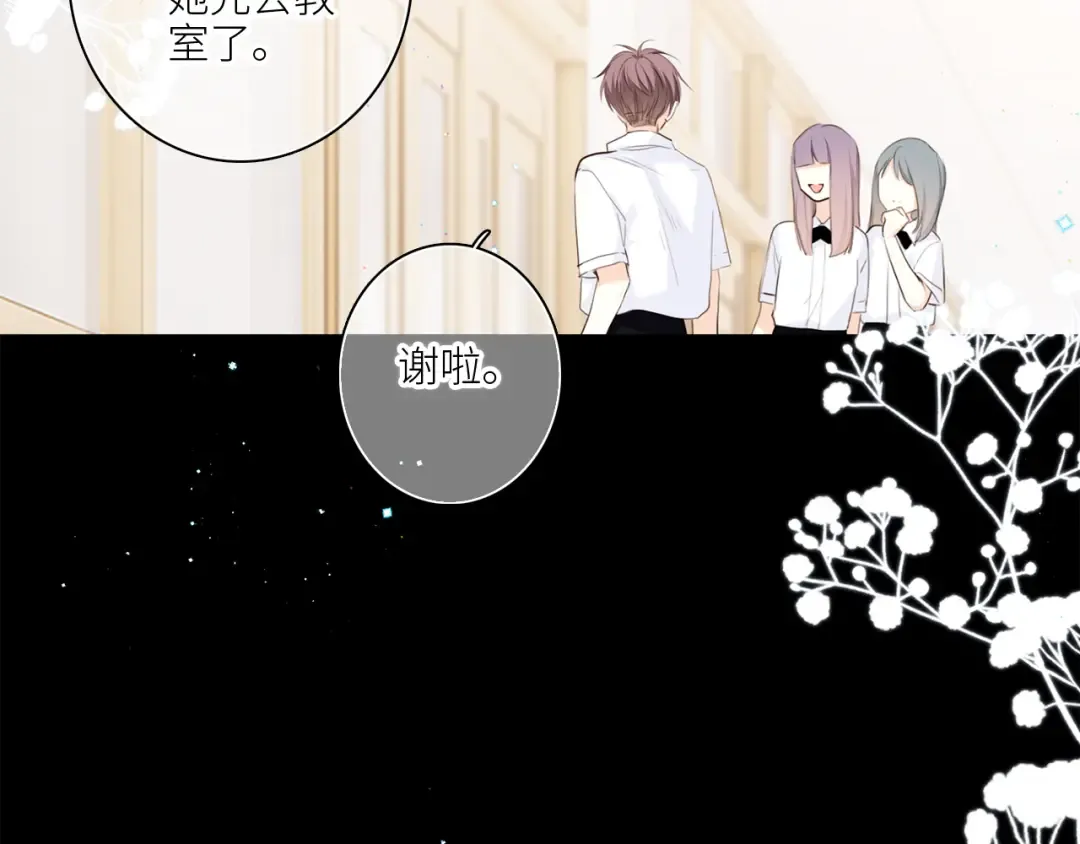 113下 失控 第127页