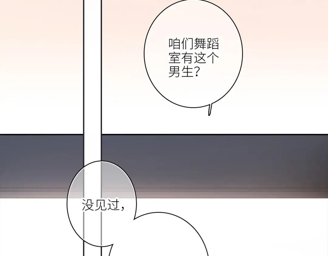 113下 失控 第131页