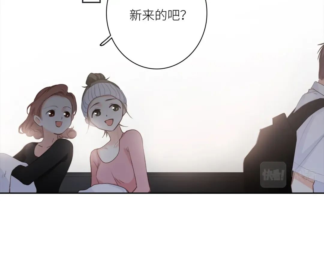 113下 失控 第132页