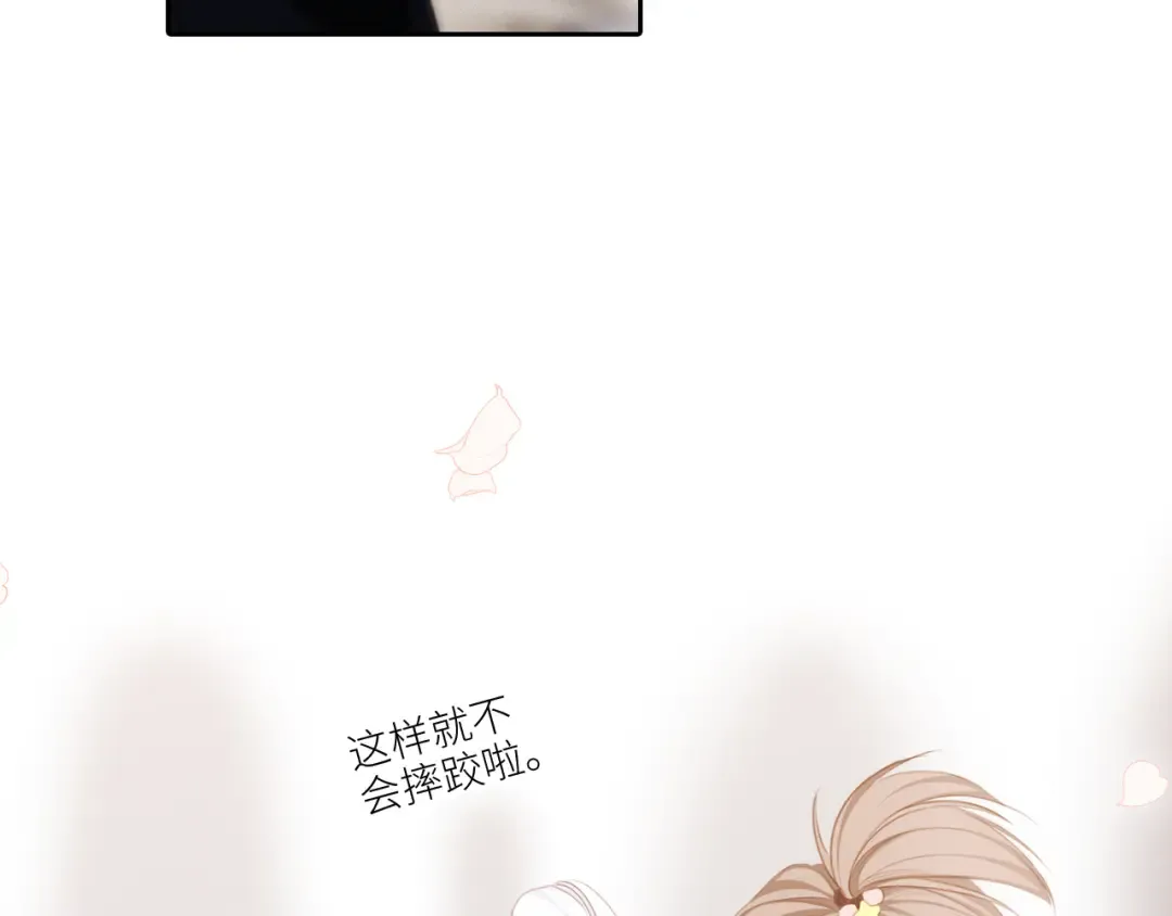 113下 失控 第139页