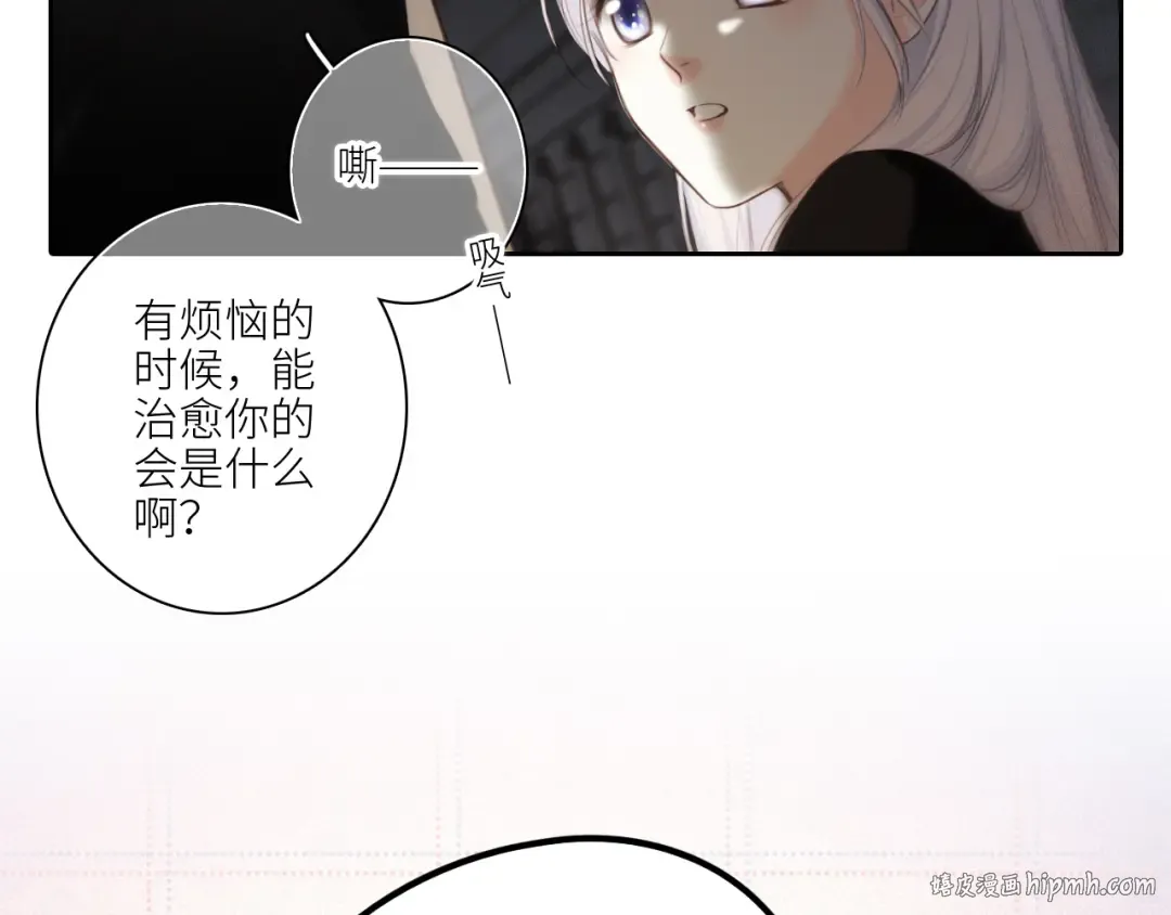 113下 失控 第160页