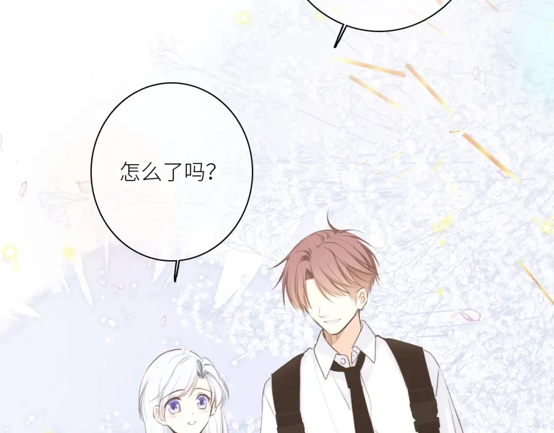 113下 失控 第165页