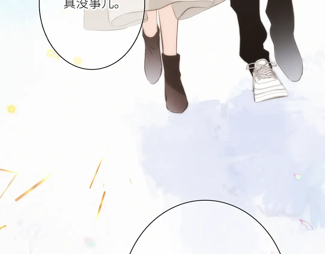113下 失控 第167页