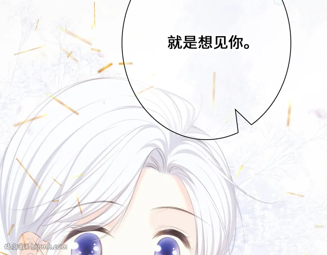 113下 失控 第168页