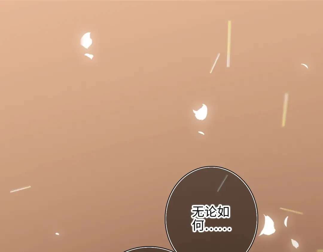 113下 失控 第171页