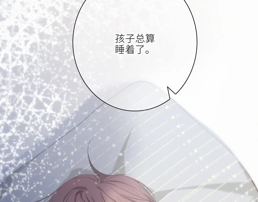 113下 失控 第178页