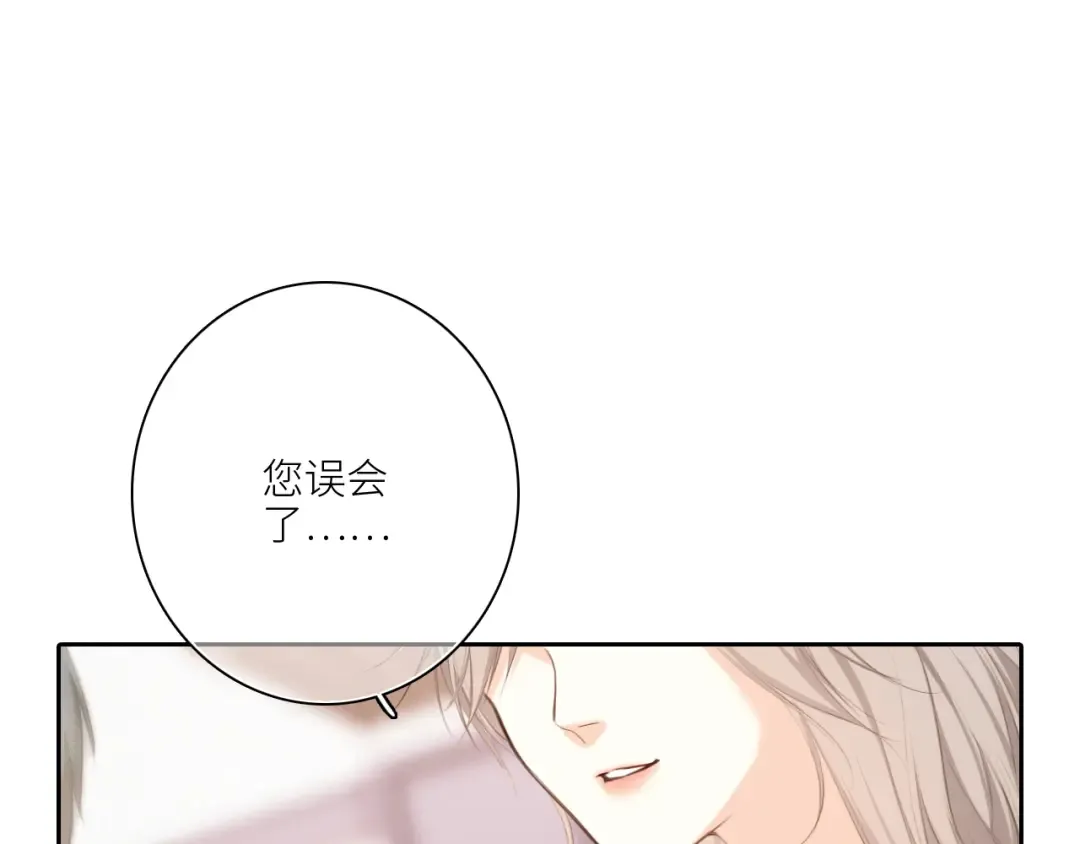 113下 失控 第186页