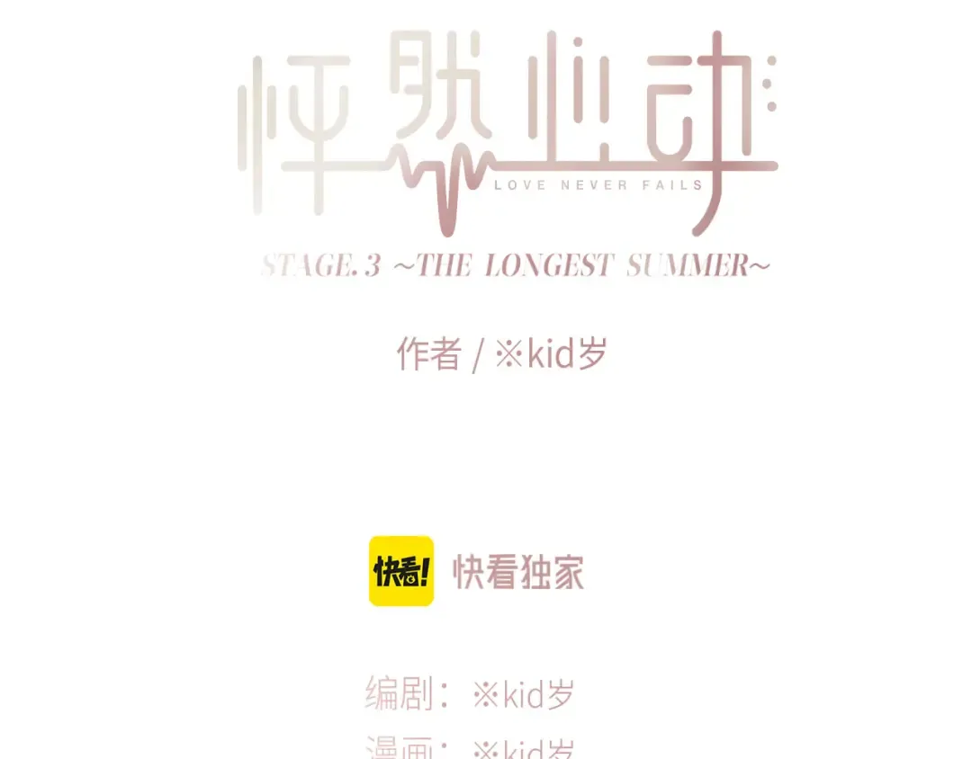 114 初次见面 第4页