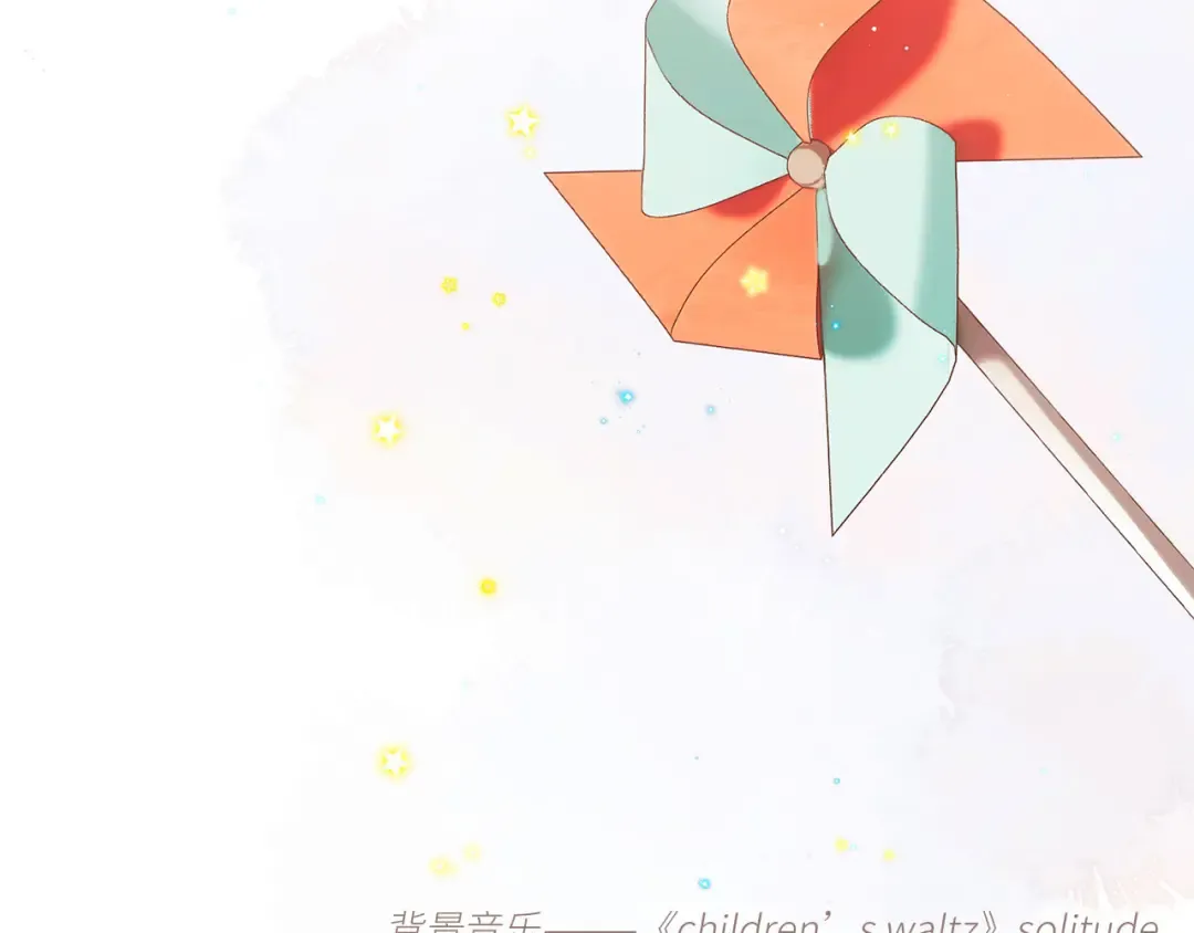 114 初次见面 第6页
