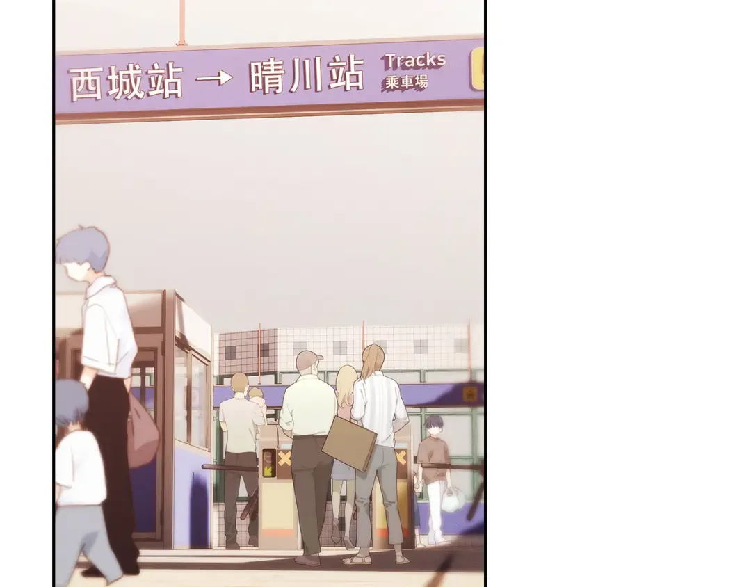 114 初次见面 第9页