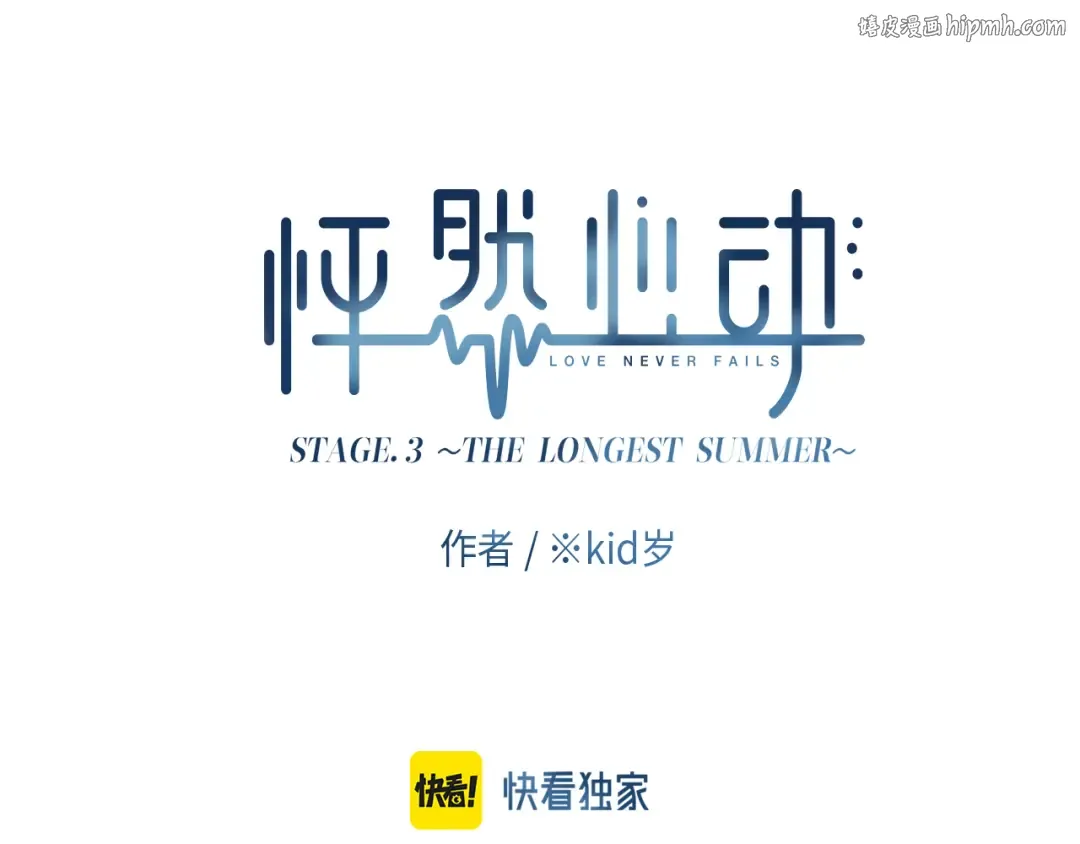 115上 各自面临的未来 第1页