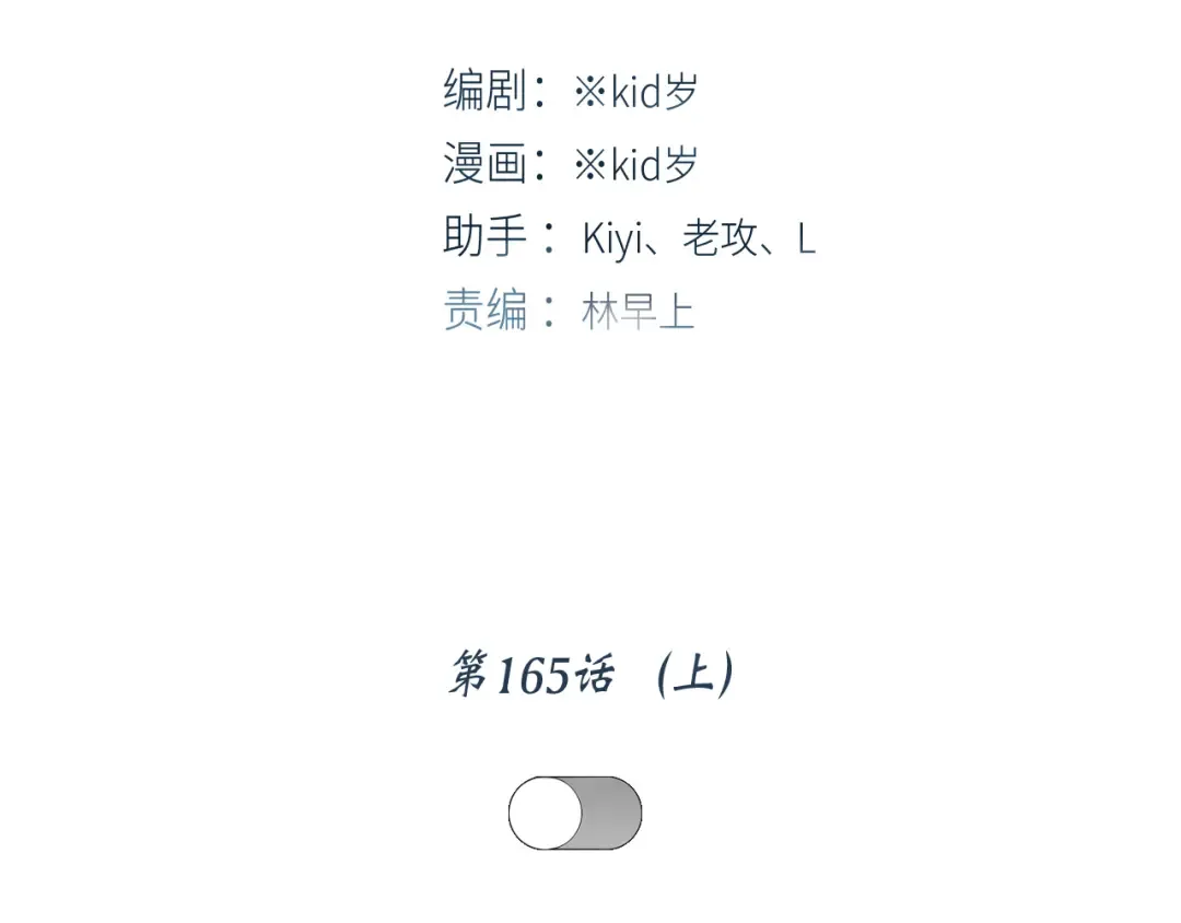 115上 各自面临的未来 第2页