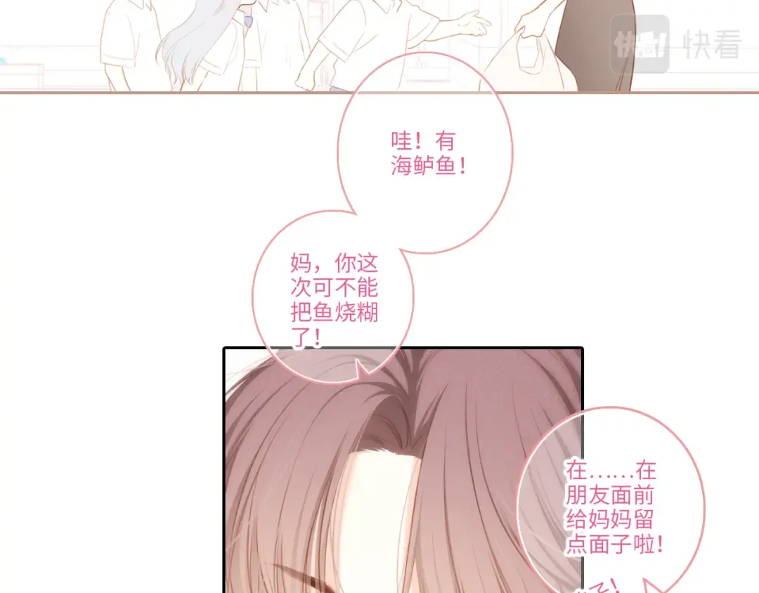 115上 各自面临的未来 第42页