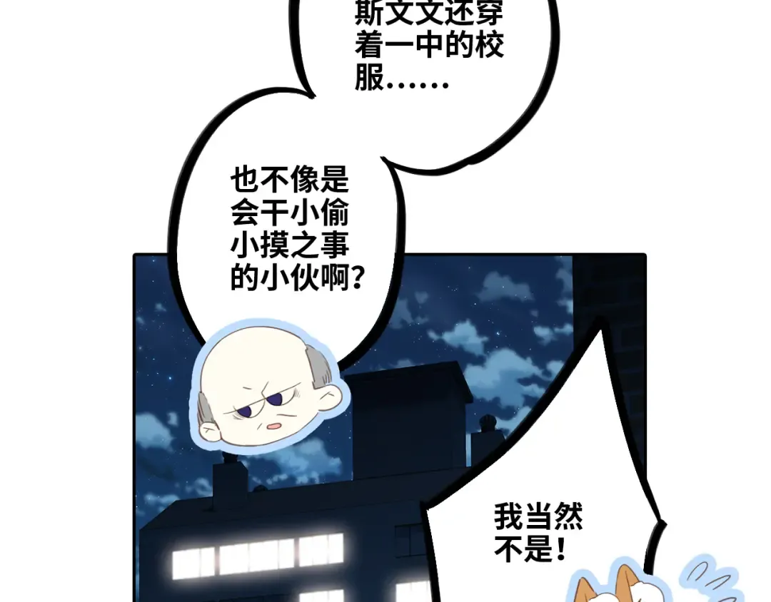115上 各自面临的未来 第46页