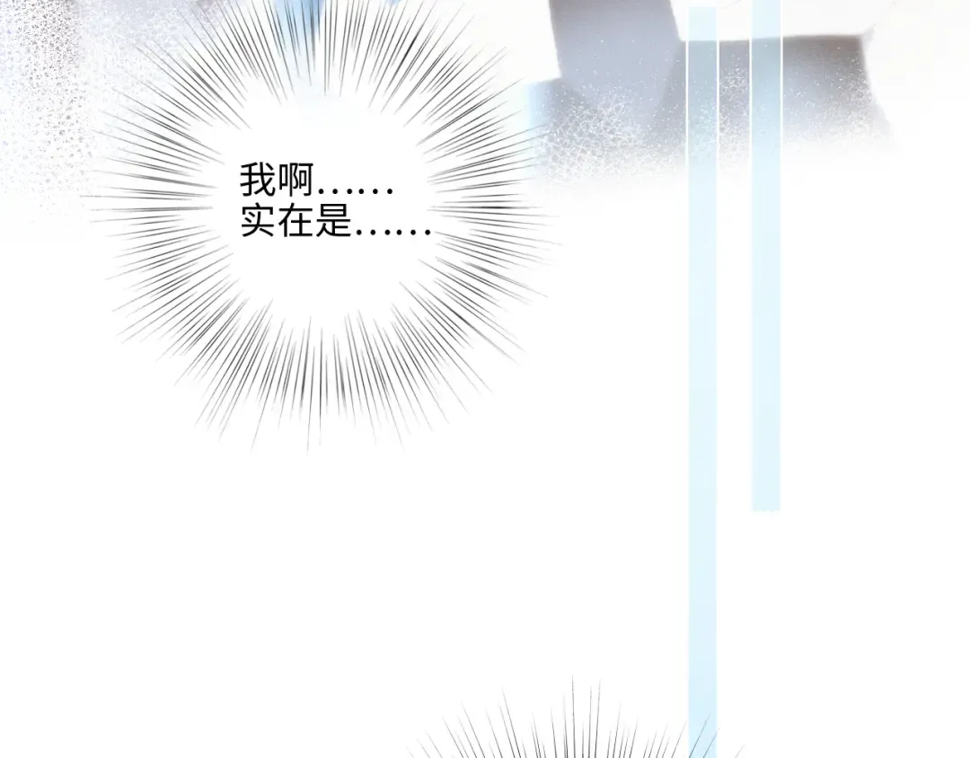 115上 各自面临的未来 第71页