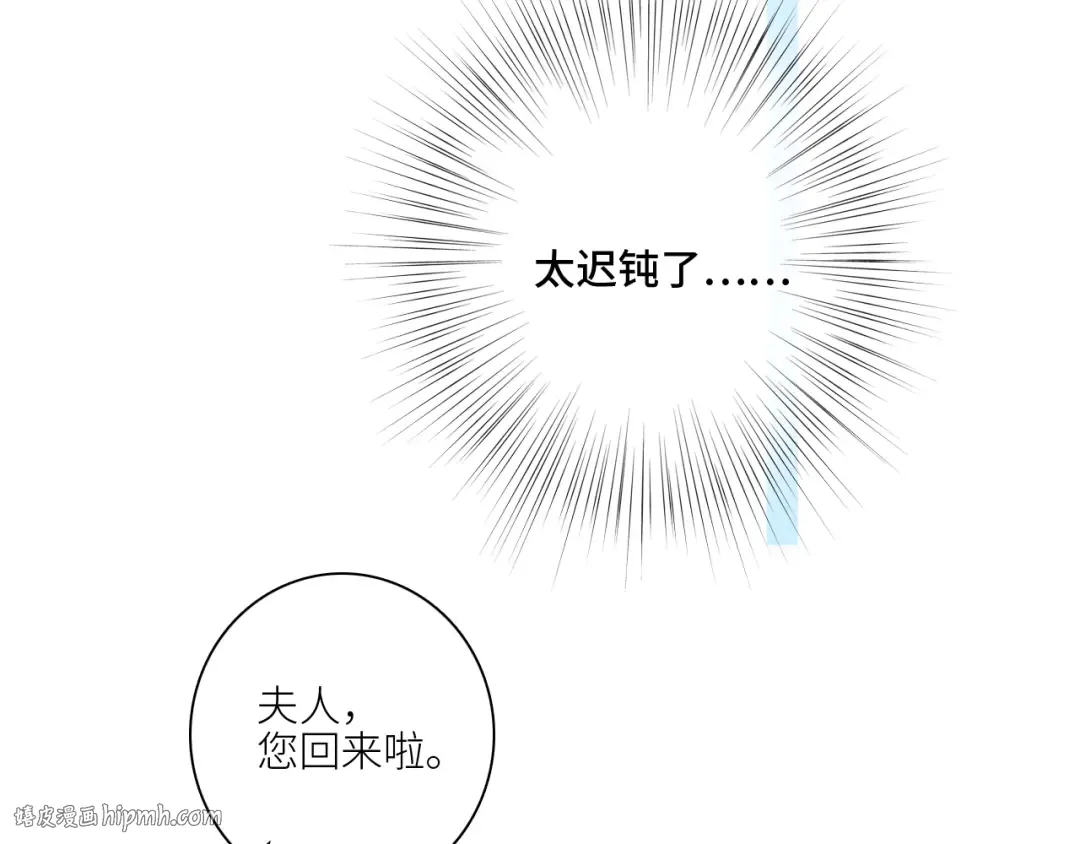 115上 各自面临的未来 第72页