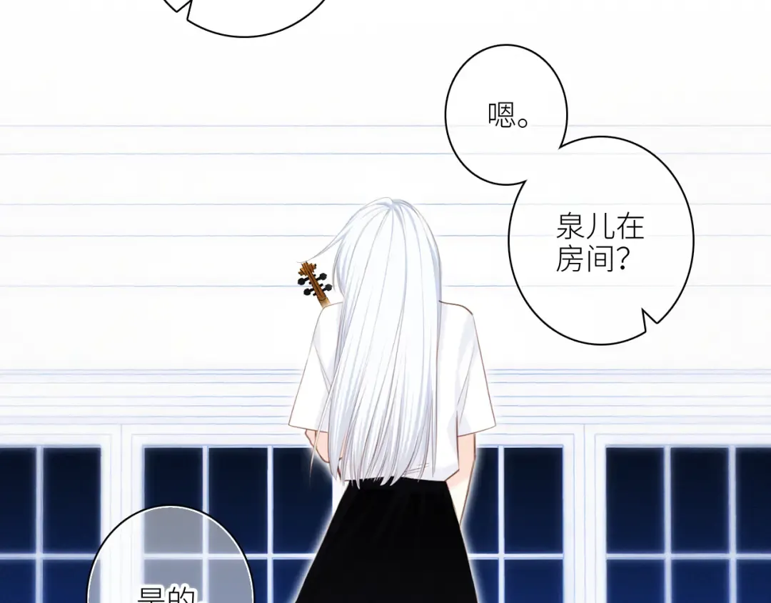 115上 各自面临的未来 第73页