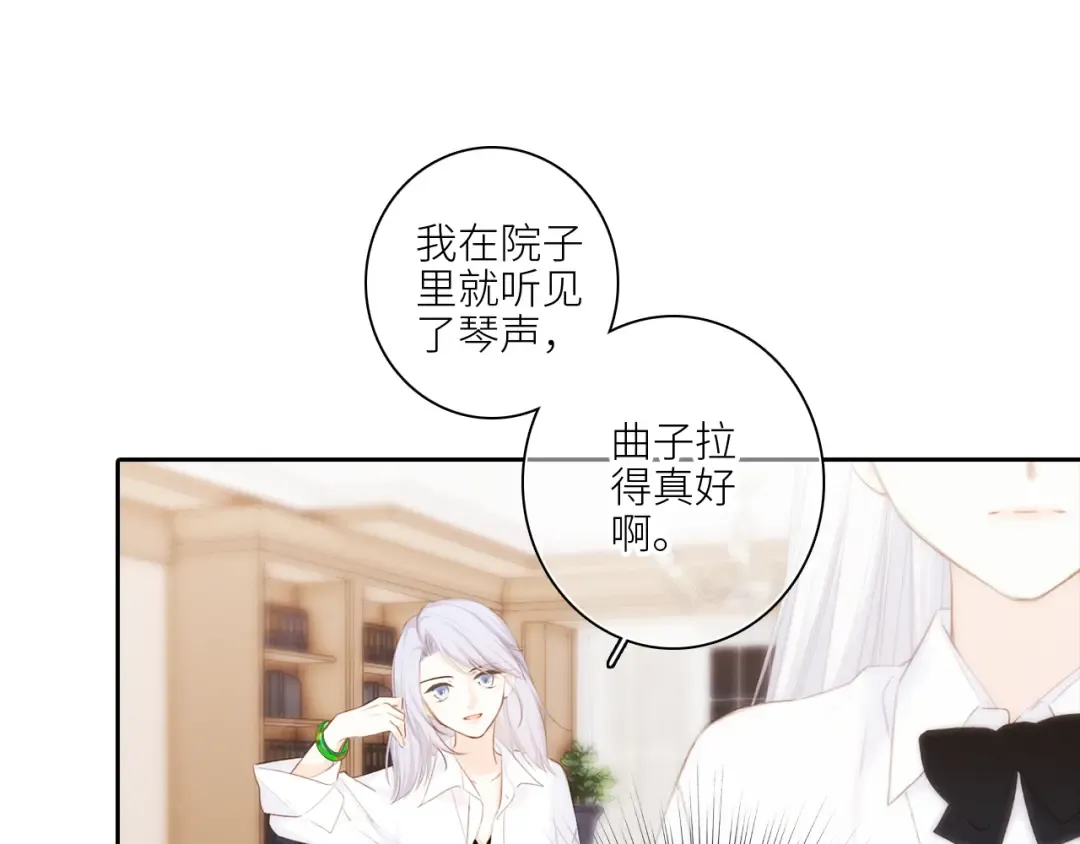 115上 各自面临的未来 第75页