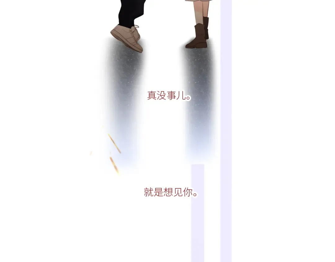 115上 各自面临的未来 第81页
